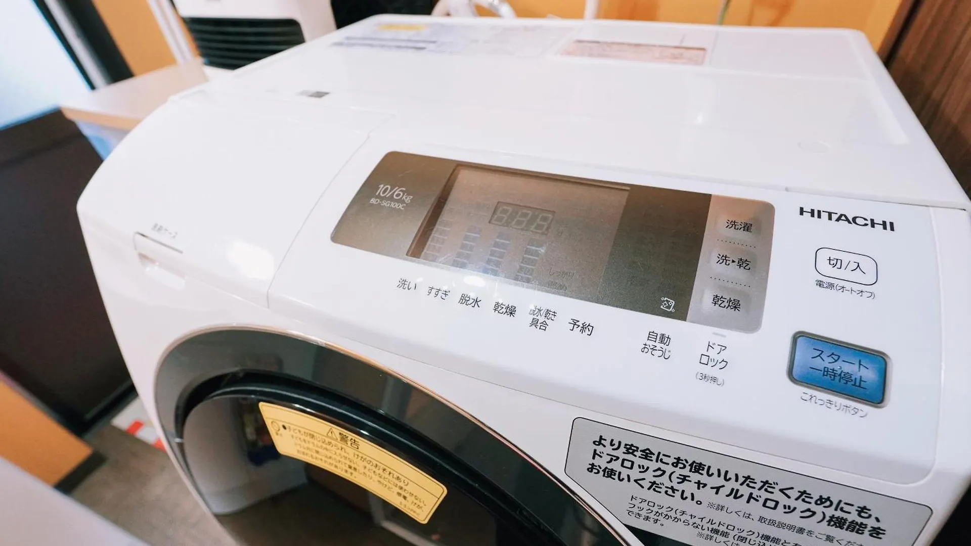 Meeno Home Nishikujo 101 Mushroom Osaka 0*,